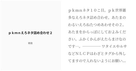 えろねた|ネタのエロ動画 22,140件